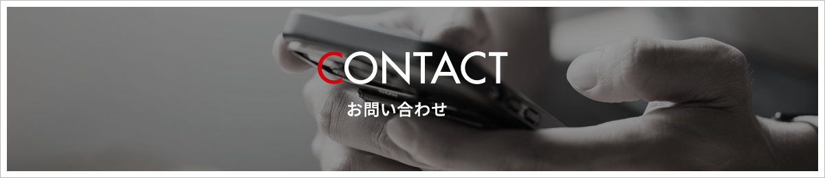 bnr_contact_off