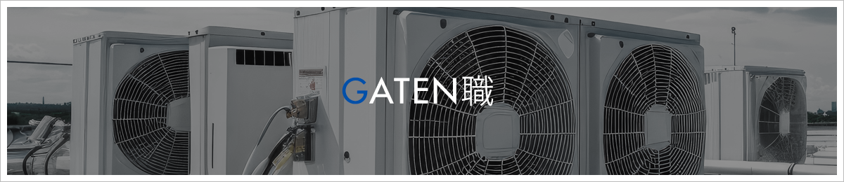 bnr_gaten_off