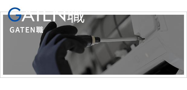 bnrhalf_gaten_off
