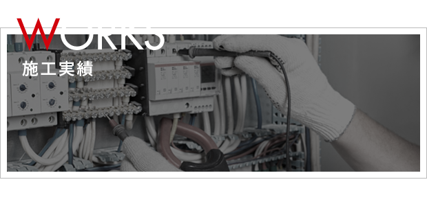 bnrhalf_works_off